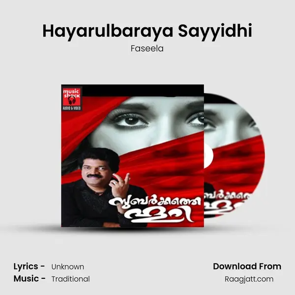 Hayarulbaraya Sayyidhi - Faseela album cover 