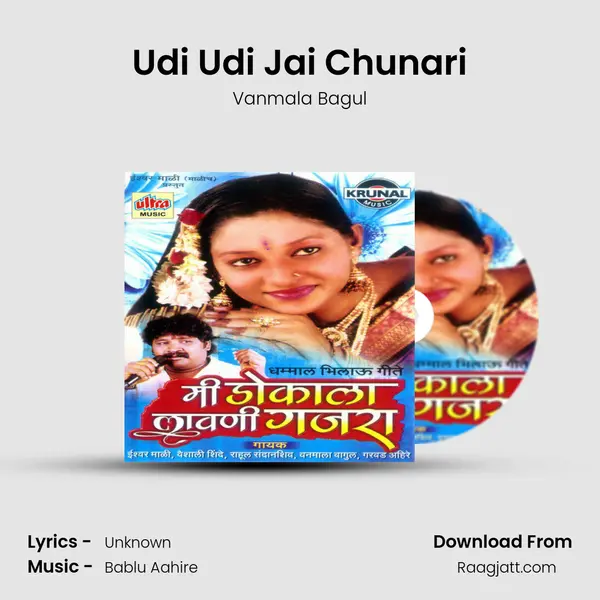 Udi Udi Jai Chunari mp3 song