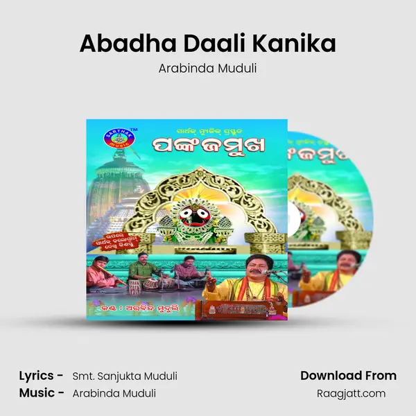 Abadha Daali Kanika - Arabinda Muduli album cover 