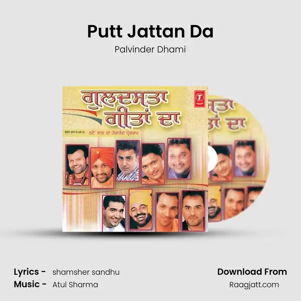 Putt Jattan Da mp3 song