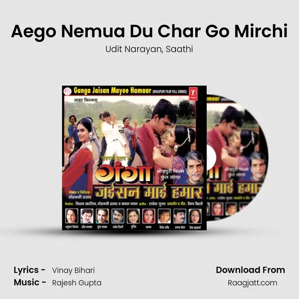 Aego Nemua Du Char Go Mirchi - Udit Narayan album cover 