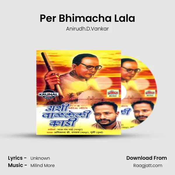 Per Bhimacha Lala - Anirudh.D.Vankar album cover 