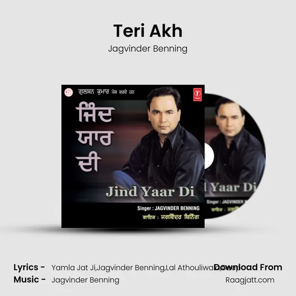 Teri Akh mp3 song