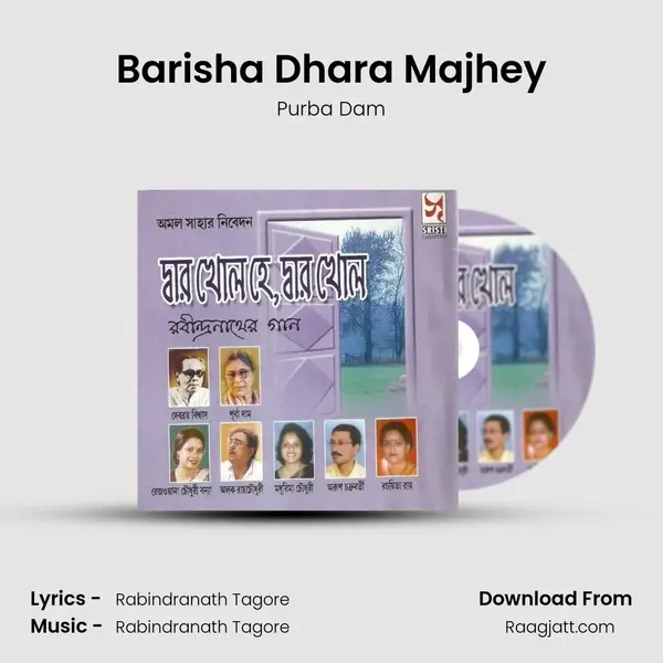 Barisha Dhara Majhey - Purba Dam album cover 