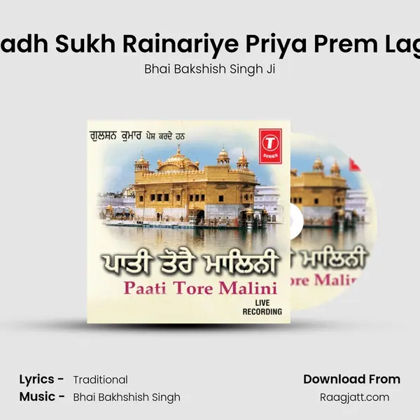 Wadh Sukh Rainariye Priya Prem Laga - Bhai Bakshish Singh Ji album cover 