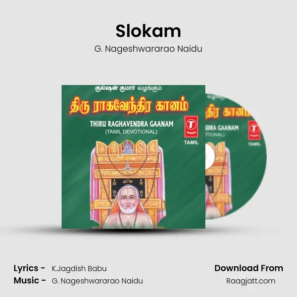 Slokam mp3 song