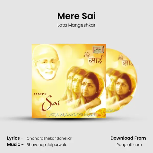 Mere Sai mp3 song