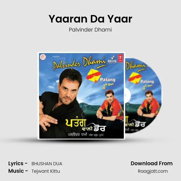 Yaaran Da Yaar mp3 song