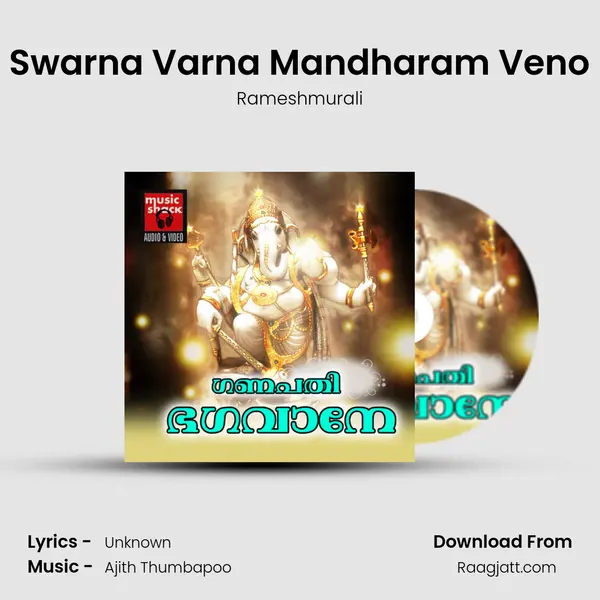 Swarna Varna Mandharam Veno - Rameshmurali album cover 