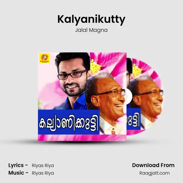 Kalyanikutty mp3 song