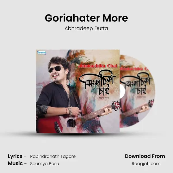 Goriahater More - Abhradeep Dutta album cover 