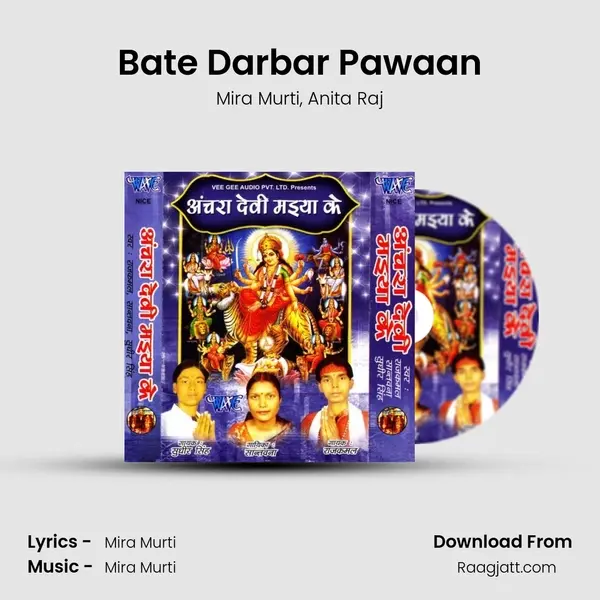 Bate Darbar Pawaan mp3 song