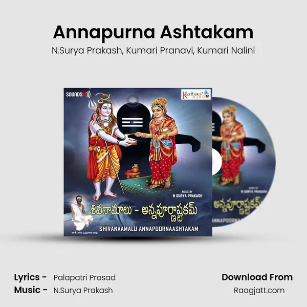 Annapurna Ashtakam mp3 song