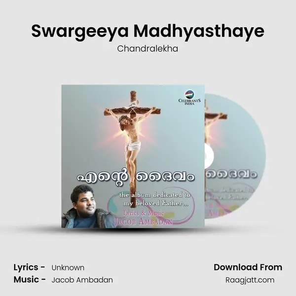 Swargeeya Madhyasthaye mp3 song