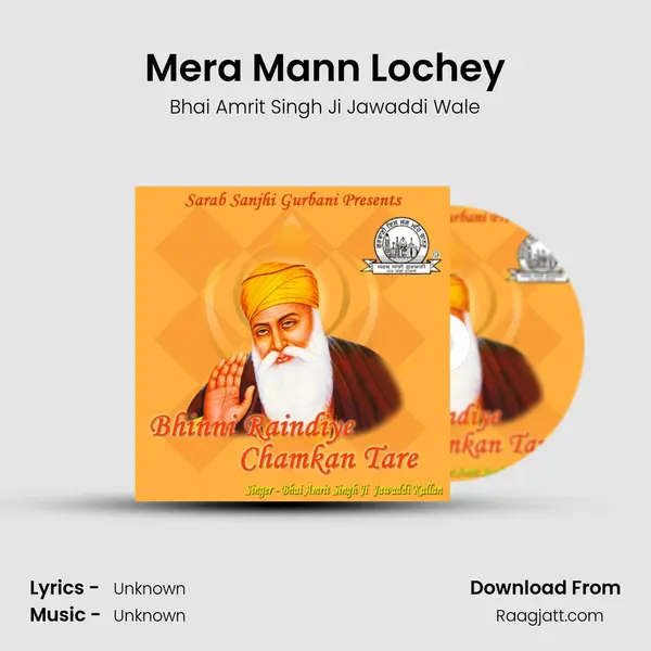 Mera Mann Lochey - Bhai Amrit Singh Ji Jawaddi Wale album cover 