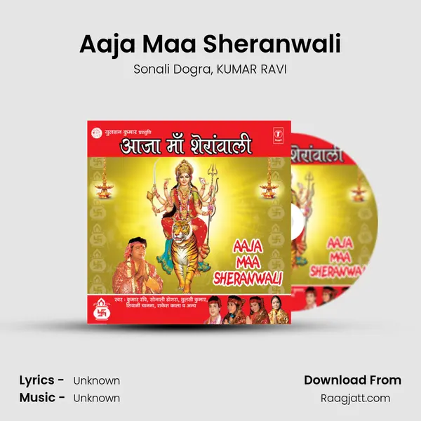 Aaja Maa Sheranwali - Sonali Dogra album cover 