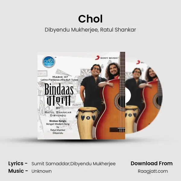 Chol - Dibyendu Mukherjee album cover 