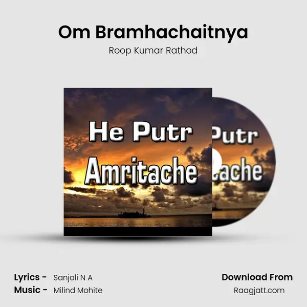 Om Bramhachaitnya - Roop Kumar Rathod album cover 