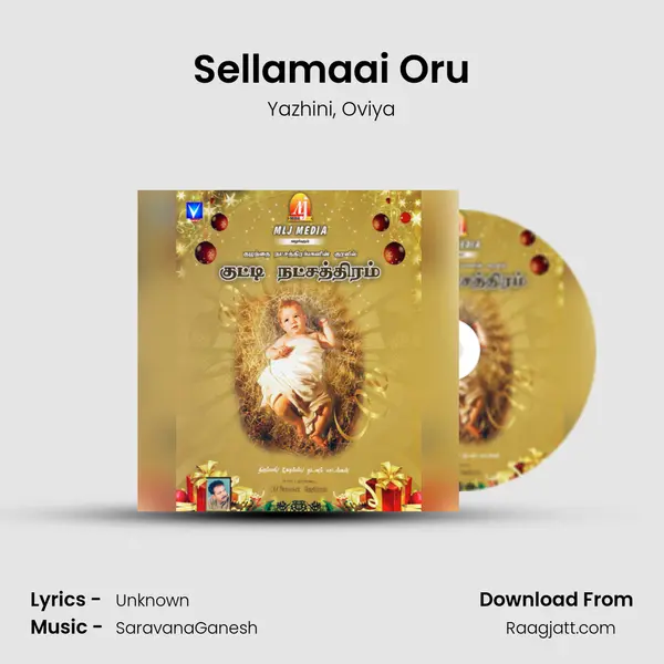 Sellamaai Oru - Yazhini album cover 