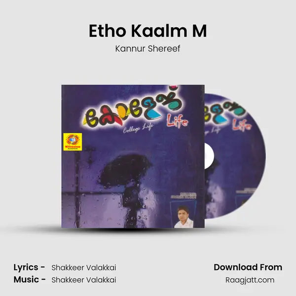 Etho Kaalm M - Kannur Shereef album cover 