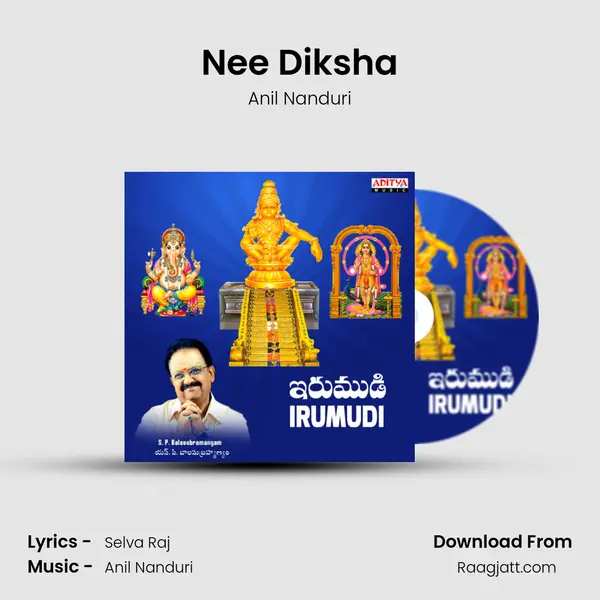 Nee Diksha - Anil Nanduri album cover 