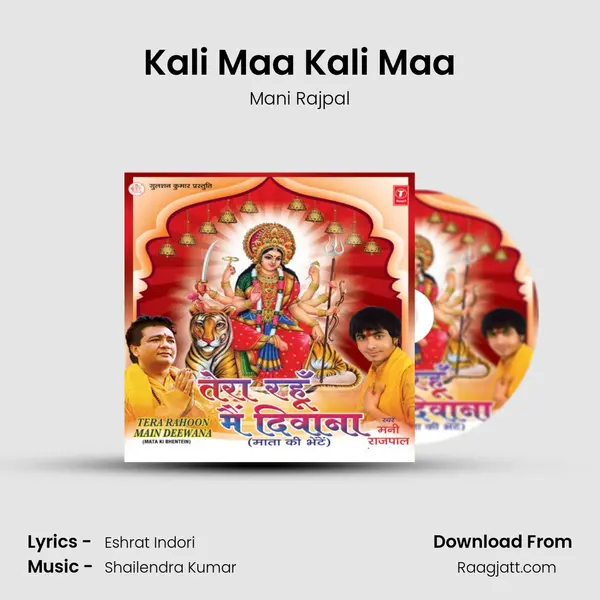 Kali Maa Kali Maa - Mani Rajpal album cover 