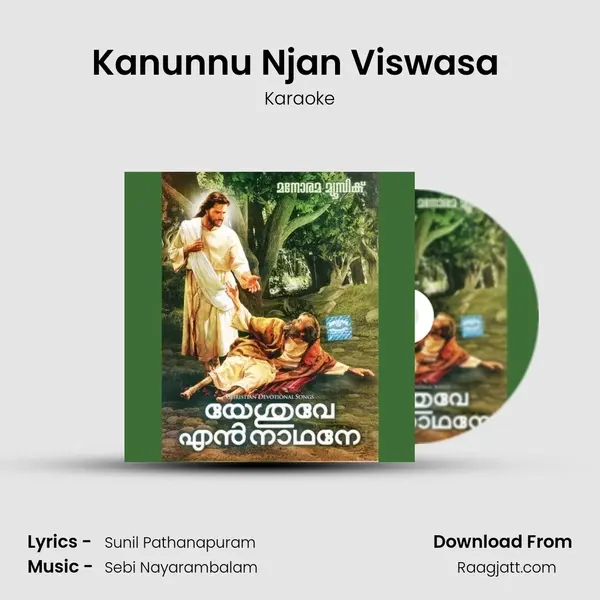 Kanunnu Njan Viswasa (Karaoke) mp3 song