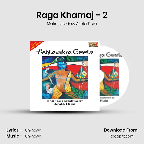 Raga Khamaj - 2 mp3 song