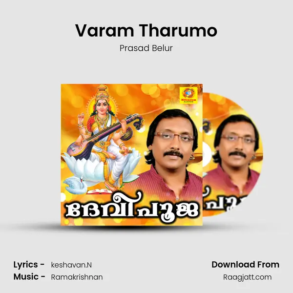 Varam Tharumo - Prasad Belur album cover 