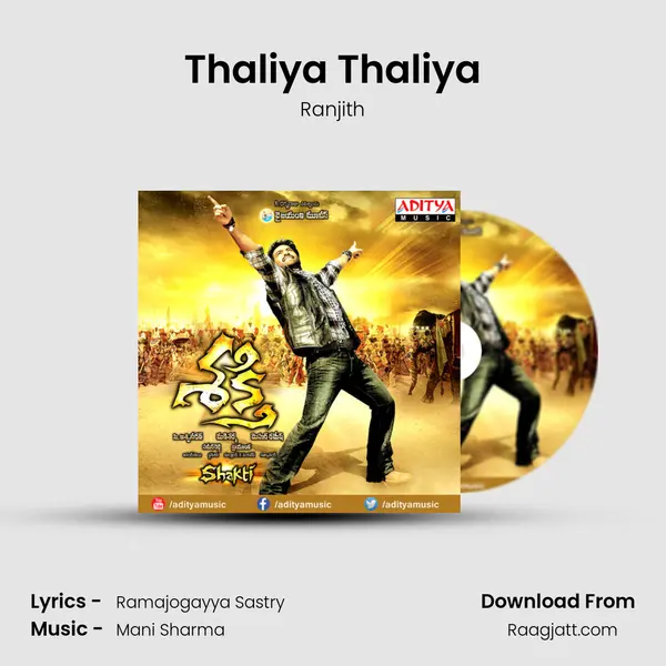 Thaliya Thaliya - Ranjith album cover 