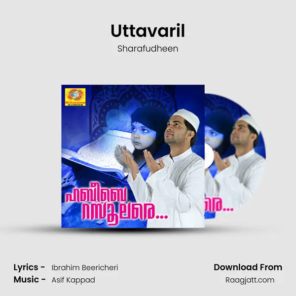 Uttavaril mp3 song