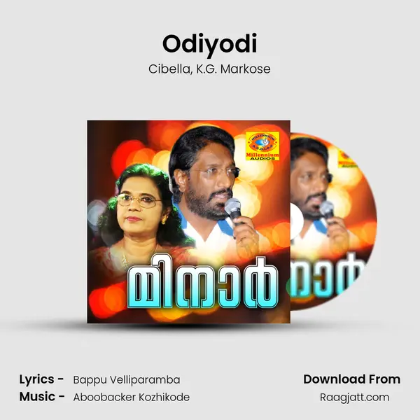 Odiyodi mp3 song