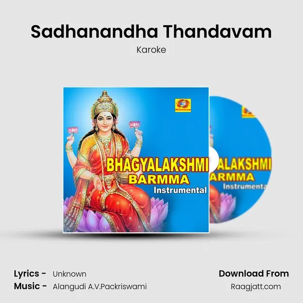 Sadhanandha Thandavam mp3 song