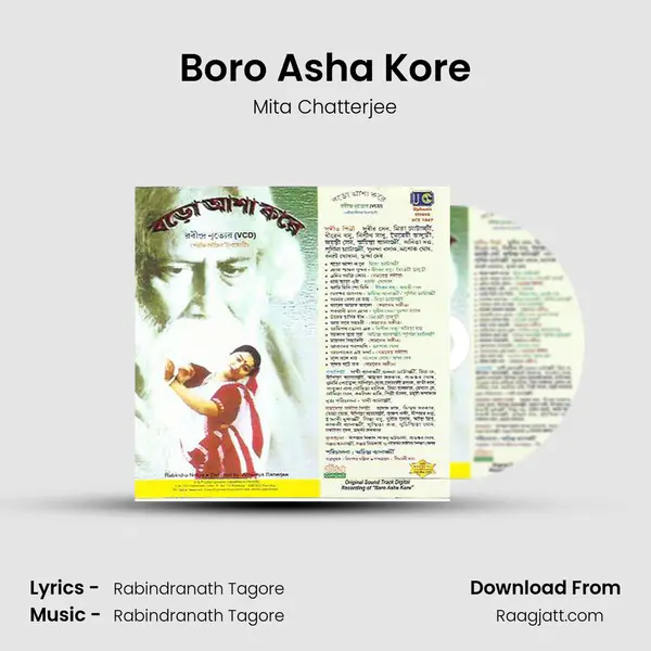 Boro Asha Kore mp3 song