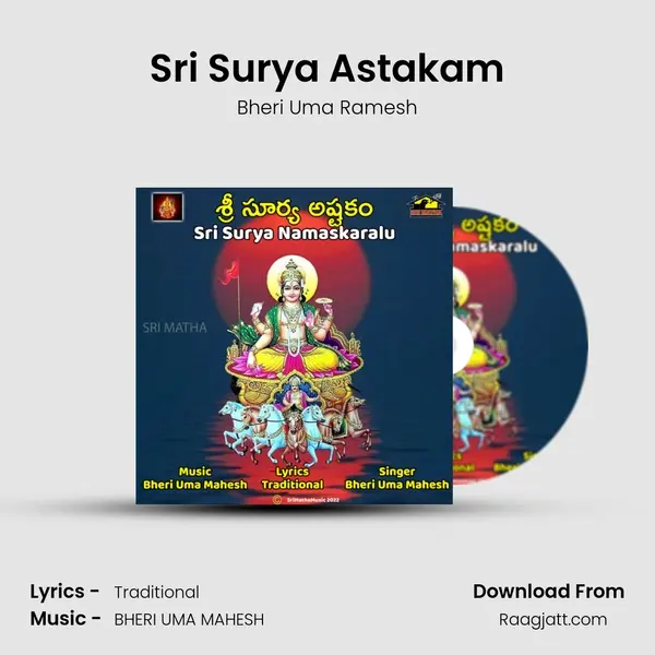 Sri Surya Astakam - Bheri Uma Ramesh album cover 