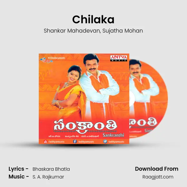 Chilaka - Shankar Mahadevan album cover 