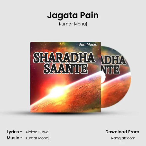 Jagata Pain mp3 song