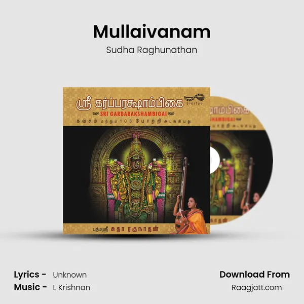 Mullaivanam mp3 song