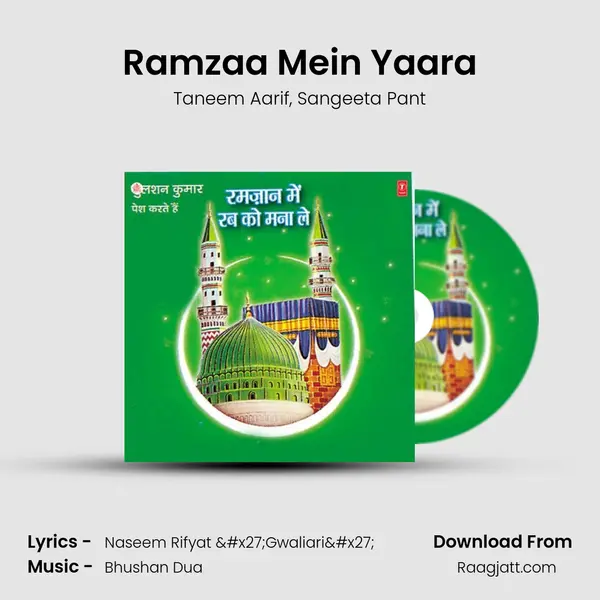 Ramzaa Mein Yaara mp3 song