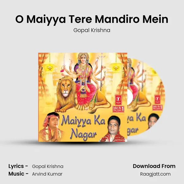 O Maiyya Tere Mandiro Mein mp3 song