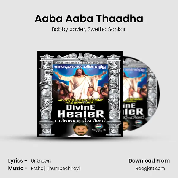 Aaba Aaba Thaadha mp3 song