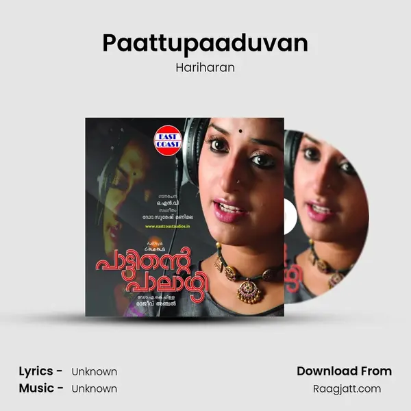 Paattupaaduvan - Hariharan album cover 