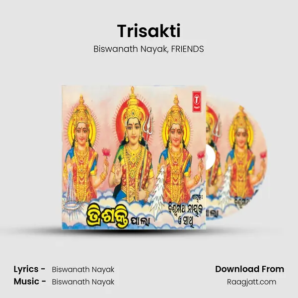 Trisakti - Biswanath Nayak album cover 