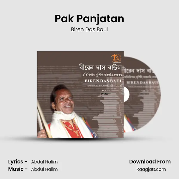 Pak Panjatan mp3 song