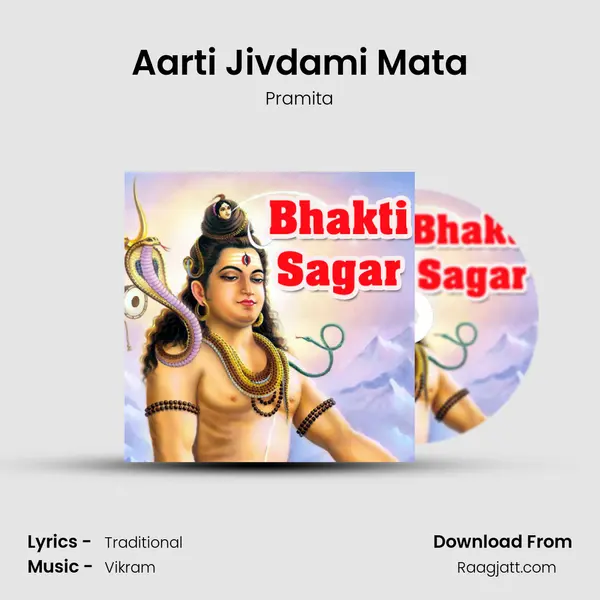 Aarti Jivdami Mata - Pramita mp3 song