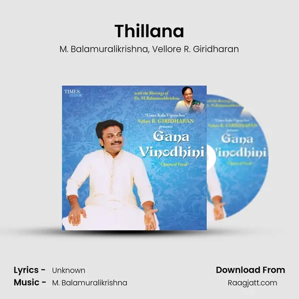 Thillana mp3 song