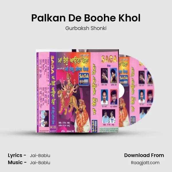 Palkan De Boohe Khol mp3 song