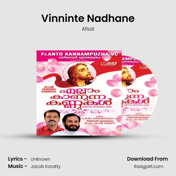 Vinninte Nadhane mp3 song