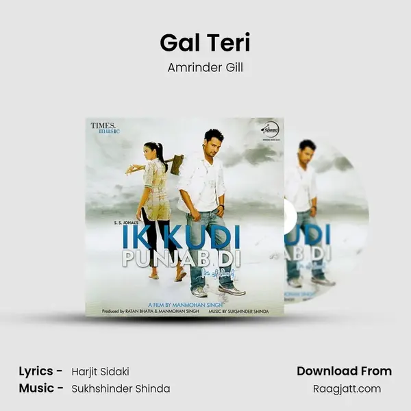 Gal Teri mp3 song