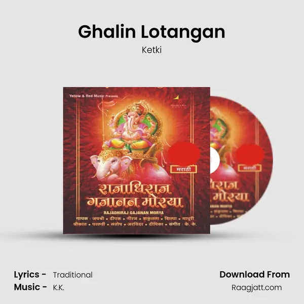 Ghalin Lotangan - Ketki album cover 